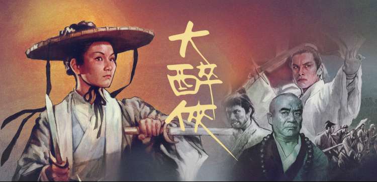 我邻居的老婆 阳台夜景剧照