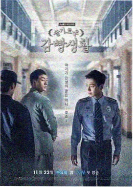 我邻居的老婆 第1-4集 关系网梳理