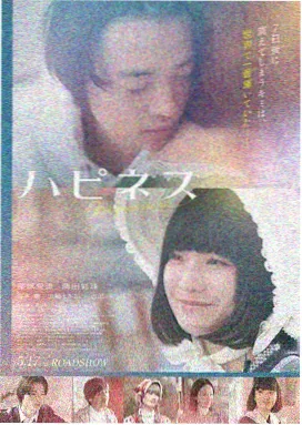 我邻居的老婆 中段道具解析