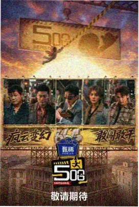 我邻居的老婆 雨夜摊牌剧照