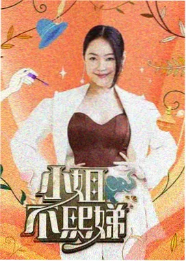 幕后花絮配图